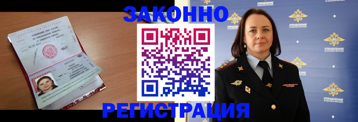 временная регистрация госуслуги в Вуктыле